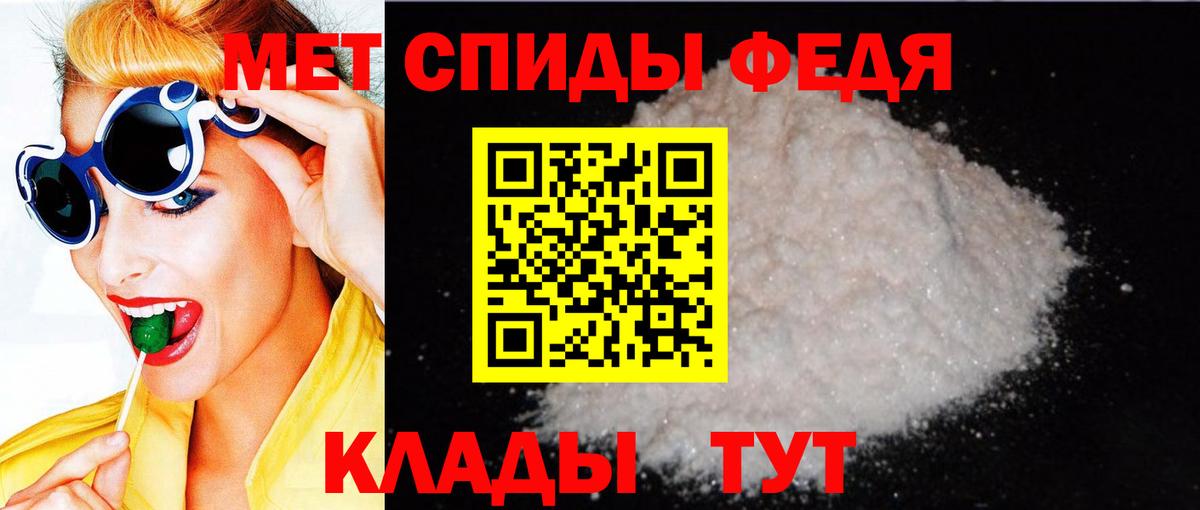 Амфетамин 97% Казань