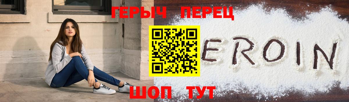 ГЕРОИН афганец  Вход с VPN  Казань 