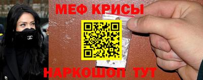 прущие крисы Заводоуковск