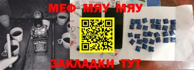 мефедрон мука Донецк