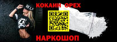 мефедрон Жуковский