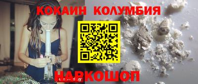 мефедрон Жуковский