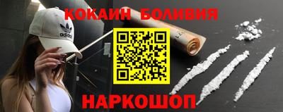 мефедрон Жуковский