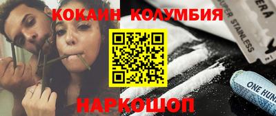 мефедрон мука Донецк