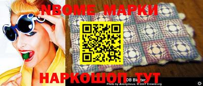 бошки Донской