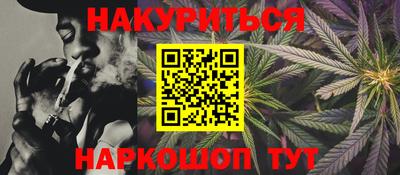 прущие крисы Заводоуковск