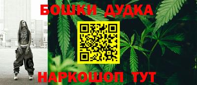мефедрон мука Донецк