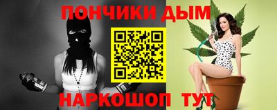 кокаин премиум Дубна