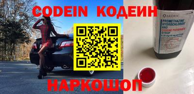 бошки Донской
