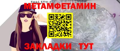 мефедрон Жуковский