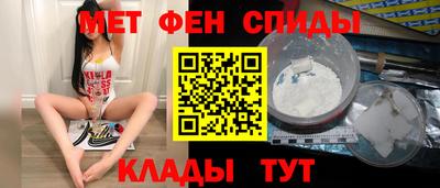 мефедрон Жуковский