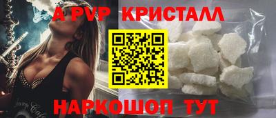 амф Заволжье