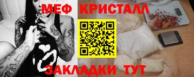 амф Заволжье
