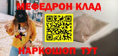 прущие крисы Заводоуковск
