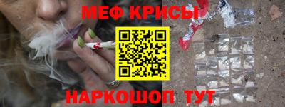 прущие крисы Заводоуковск