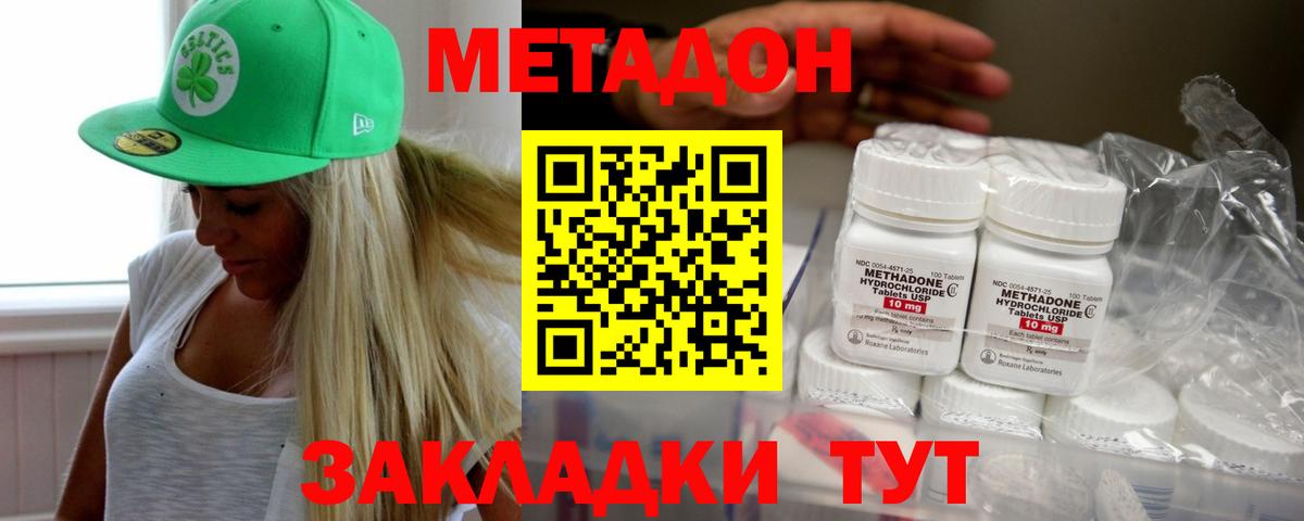 ГАШИШ  Cocaine  APVP СОЛЬ кристаллы  Меф кристаллы  Вход с VPN  Казань  ГАШИШ 