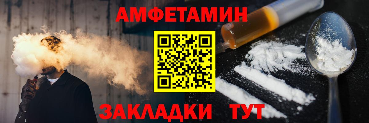Казань  Первитин витя  Вход с VPN 