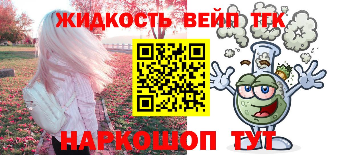 ТГК концентрат Казань