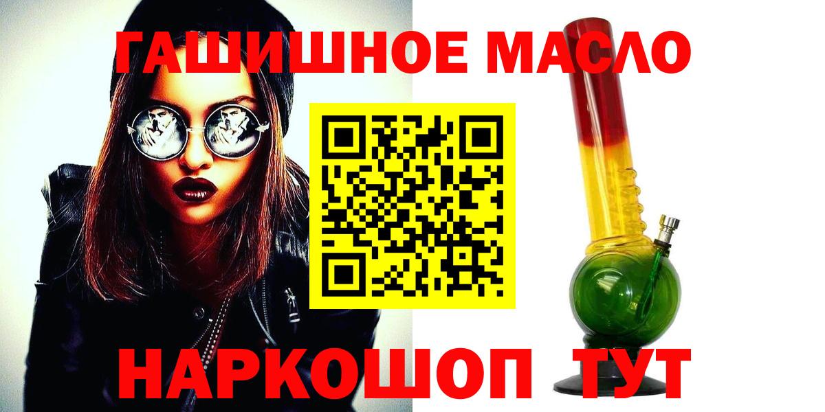 Дистиллят ТГК жижа  Вход с VPN  Казань 